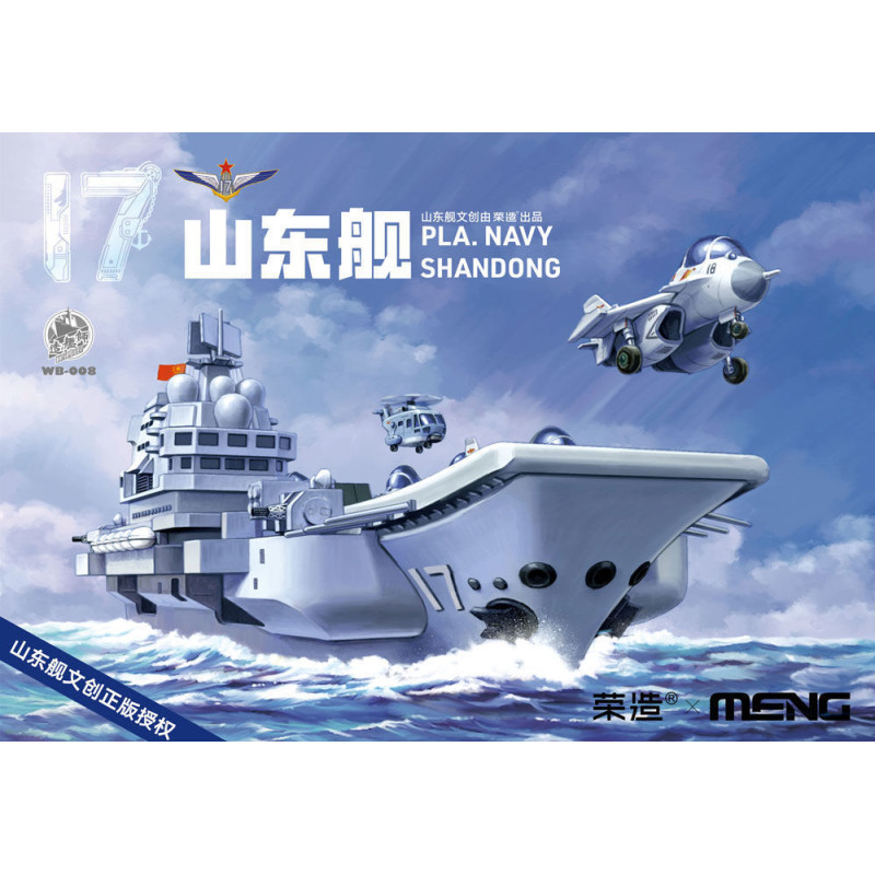 Porte-avions de la marine de l'APL Shandong (modèle cartoon) - MENG WB-008