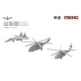 Porte-avions APL Shandong - 1/700 - MENG PS-006