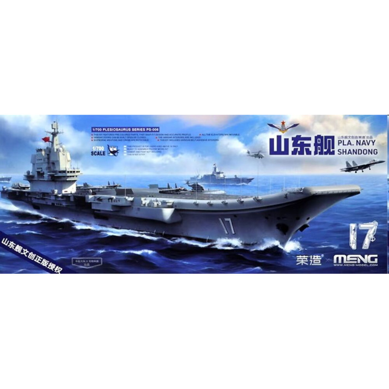 Porte-avions APL Shandong - 1/700 - MENG PS-006