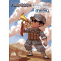 Soldat de la Huitième Armée de Route (maquette cartoon) - MENG MOE-002
