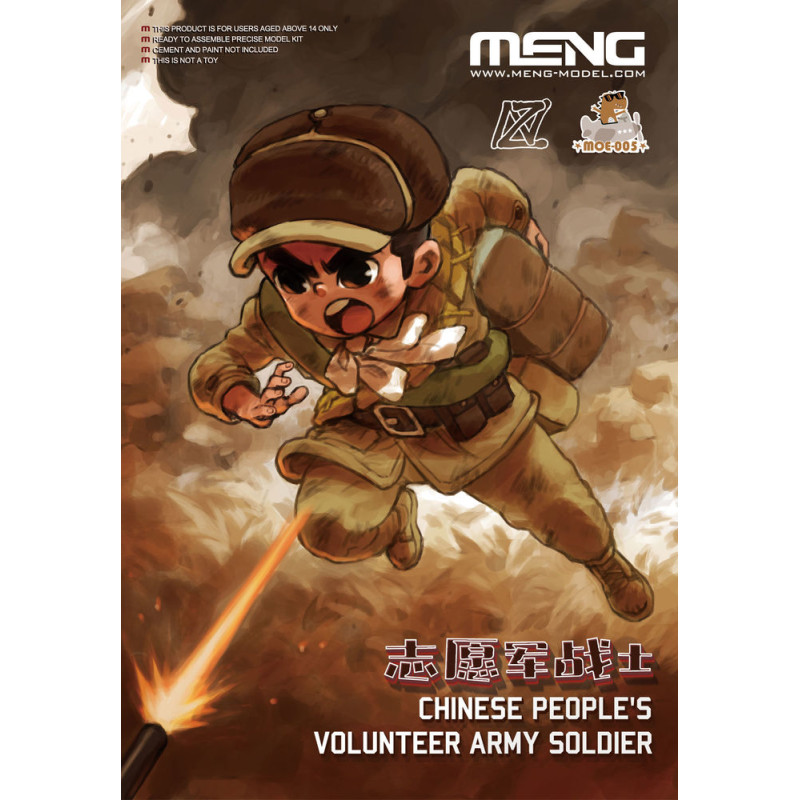 Soldat de l'Armée populaire de volontaires chinoise (maquette cartoon) - MENG MOE-005