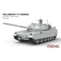 Char léger PLA ZTQ15 - 1/35 - MENG TS-048