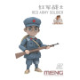 Soldat de l'Armée rouge (Figurine cartoon) - MENG MOE-006