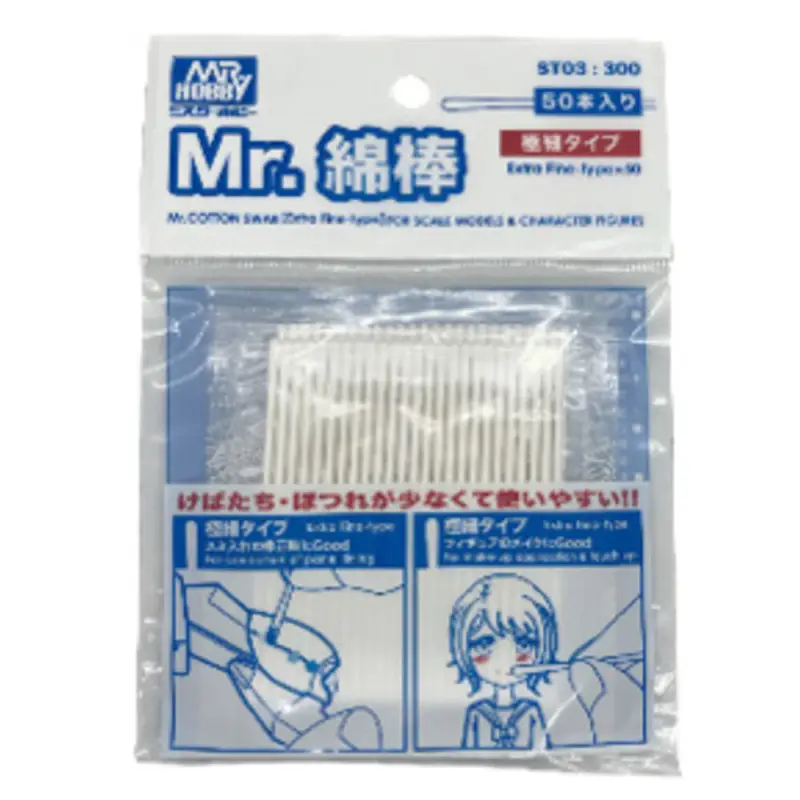 50x coton-tige extra fins - MR HOBBY ST03