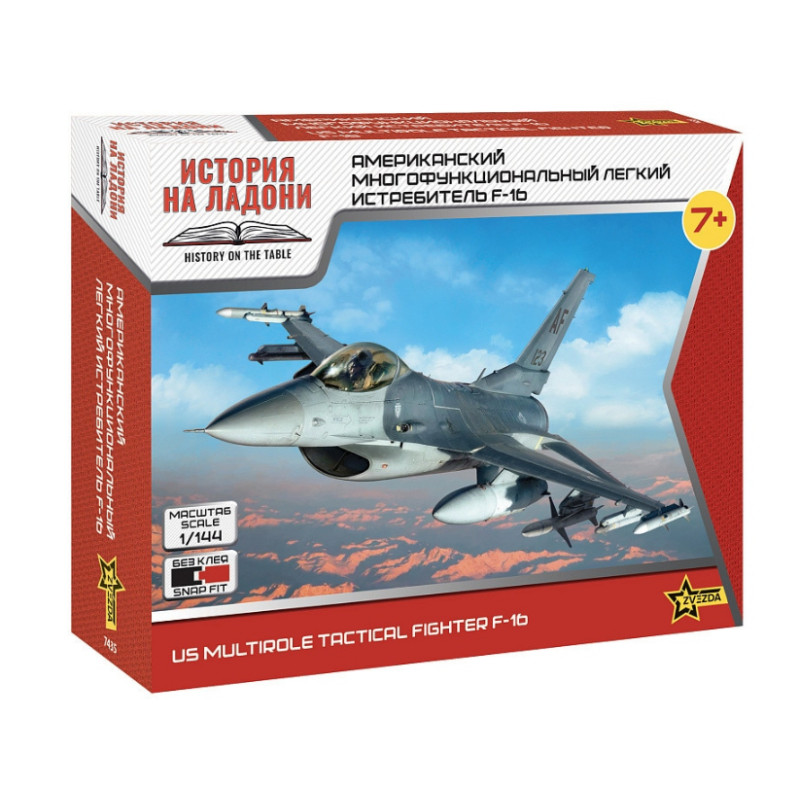 Lockheed Martin F-16 - 1/100 - ZVEZDA 7435