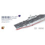 Porte-hélicoptères l'APL Hainan (Édition pré-colorée) - 1/700 - MENG PS-007s