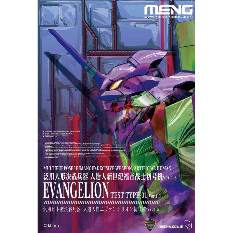 Evangelion Typ01 Ver.1.5 (Édition multicolore) - MENG MECHA-001LM)