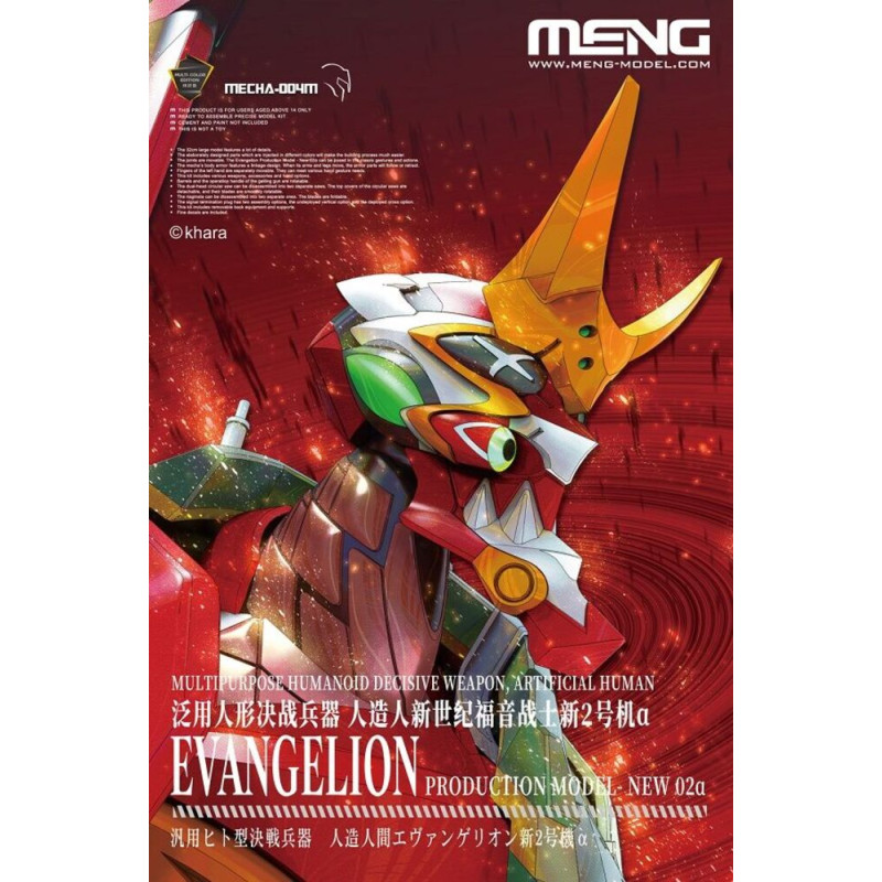 Evangelioon ModNew02 - MENG MECHA-004M