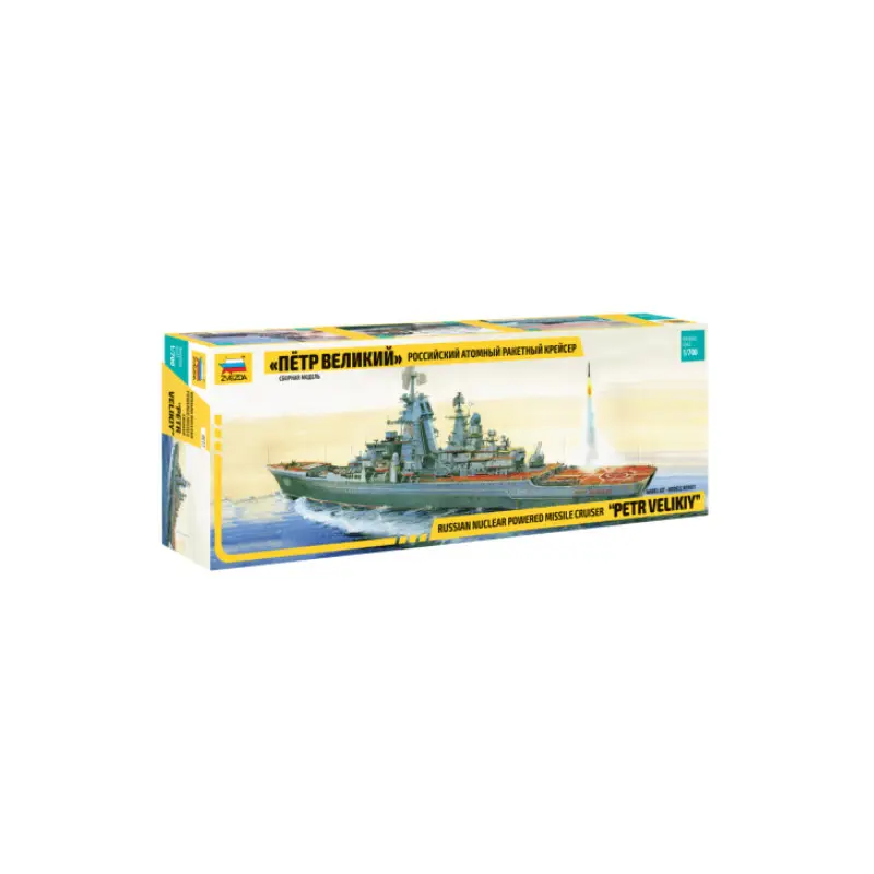 Croiseur lance-missiles à propulsion nucléaire russe « Petr Velikiy » - 1/700 - ZVEZDA 9017